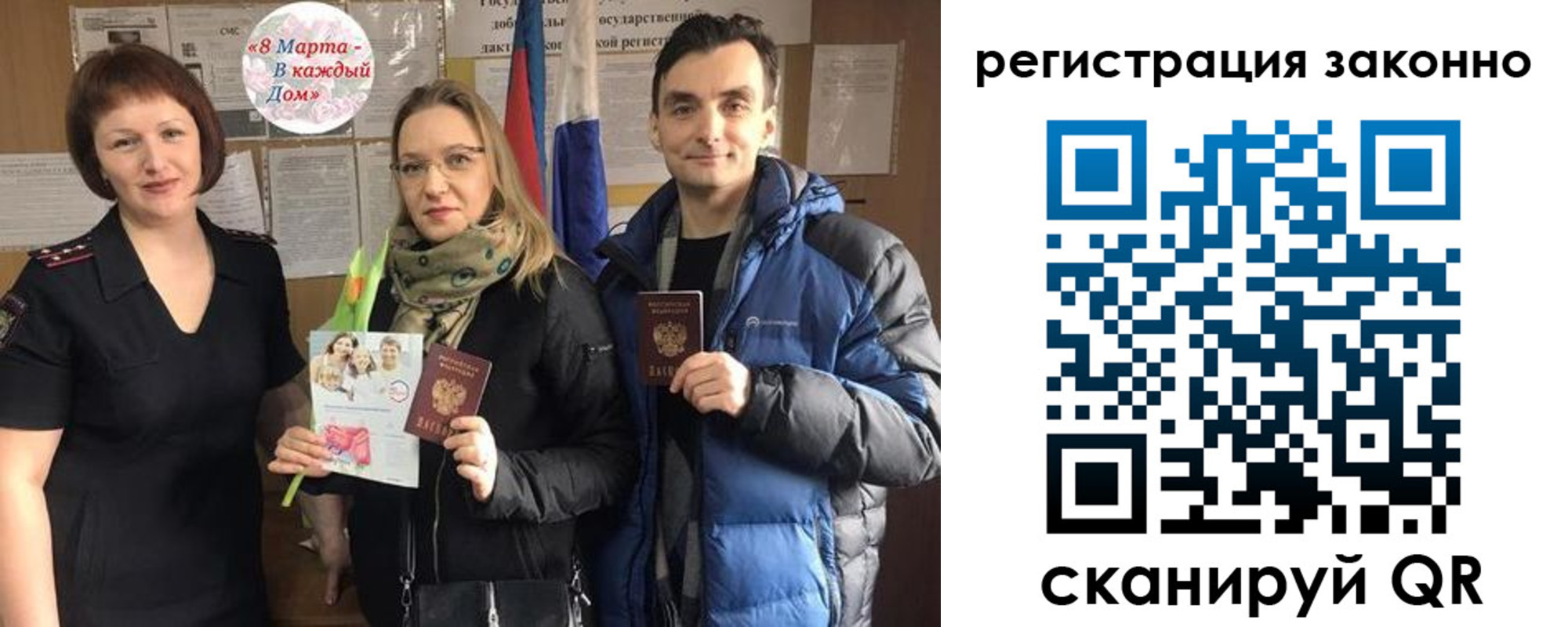 прописка для кредита в Сухиничи