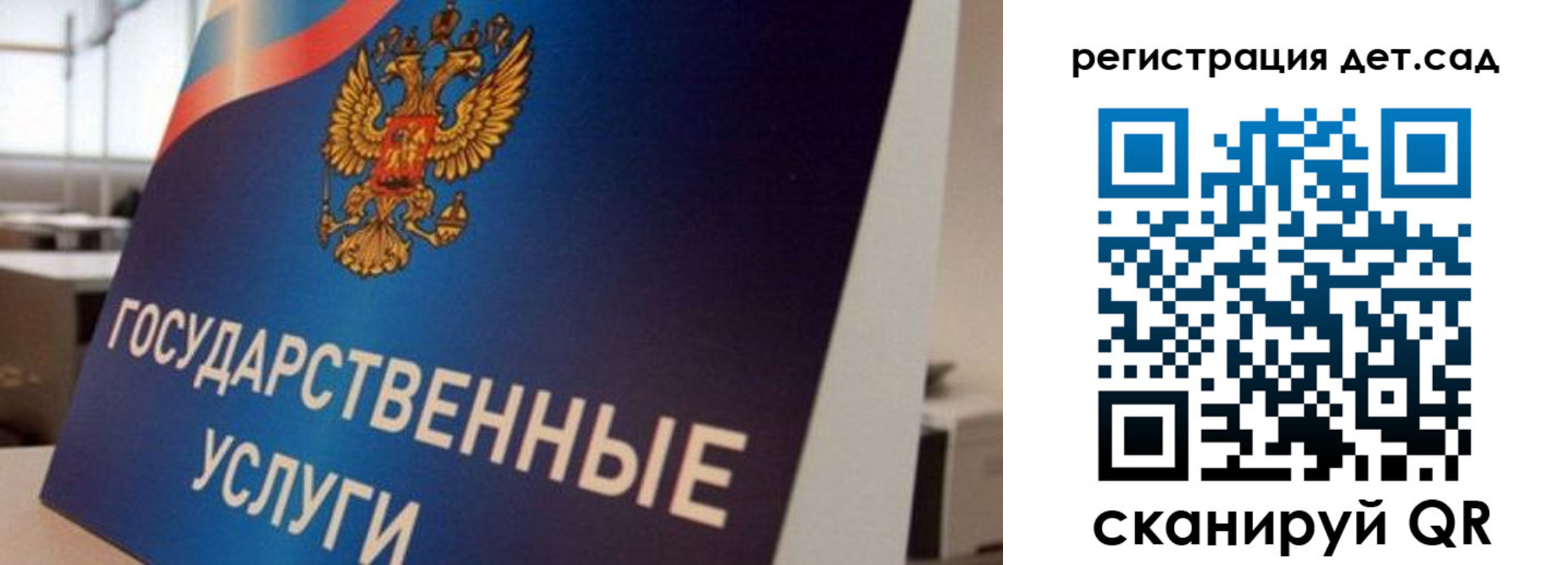 прописка штамп в Сухиничи