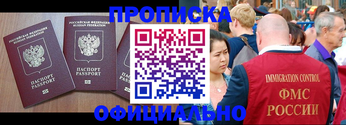 временная регистрация адрес в Сухиничи