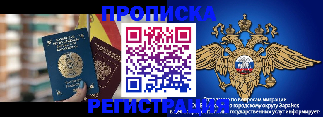 миграционный учет в Сухиничи
