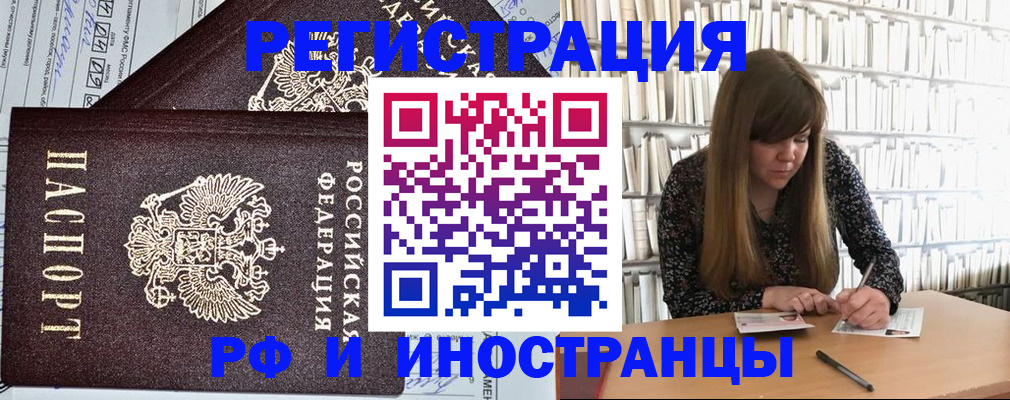 временная регистрация госуслуги в Сухиничи